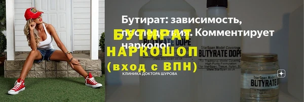 гашиш Богданович