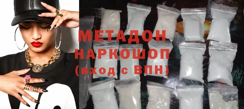 Метадон methadone  мега ссылки  Зерноград  как найти наркотики 